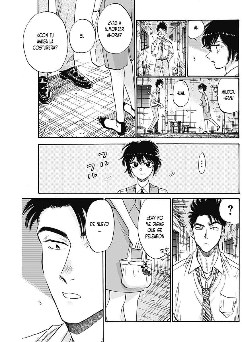 Kowloon Generic Romance Chapter 83 - Page 6