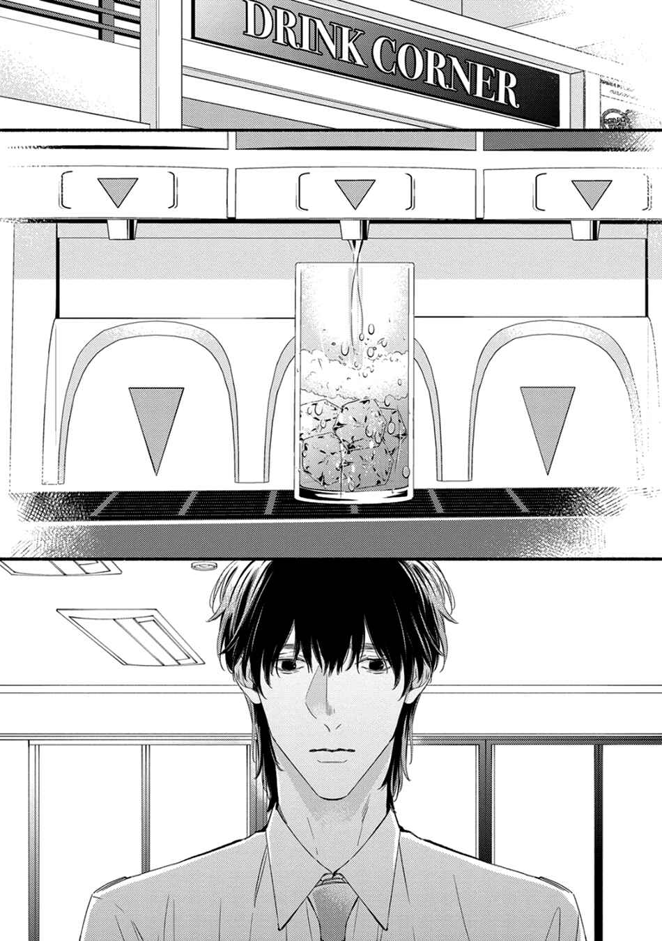 Utsukushii Kare Chapter 3 - Page 17
