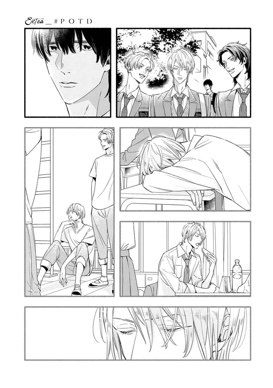 Utsukushii Kare Chapter 3 - Page 57