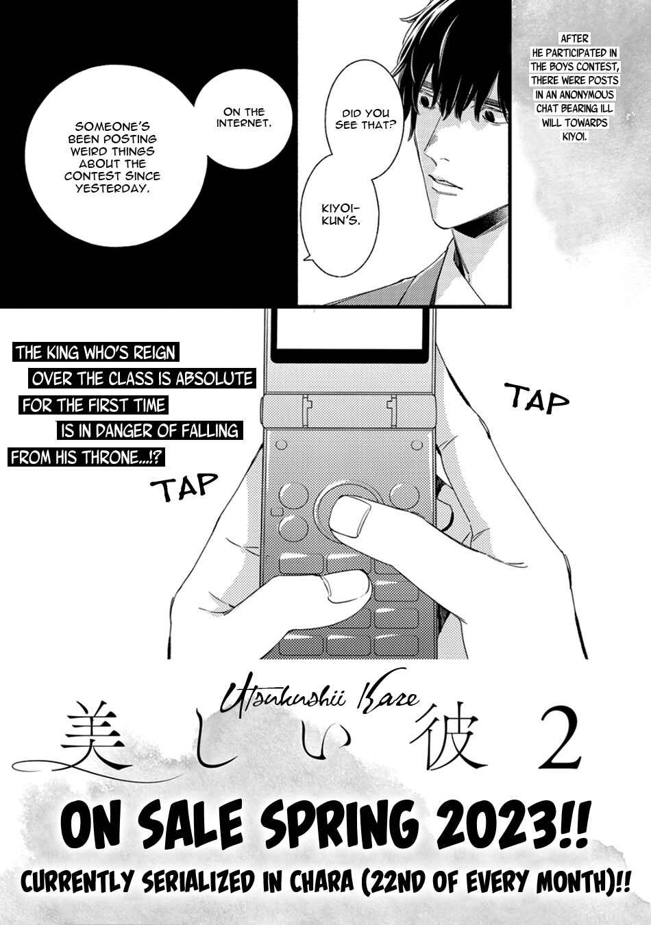 Utsukushii Kare Chapter 3 - Page 61