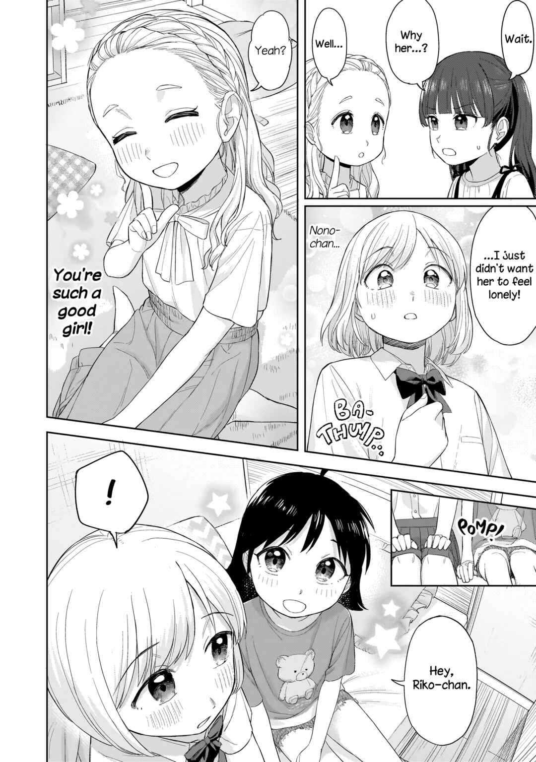 Sakisome Complex Chapter 7.1 - Page 10