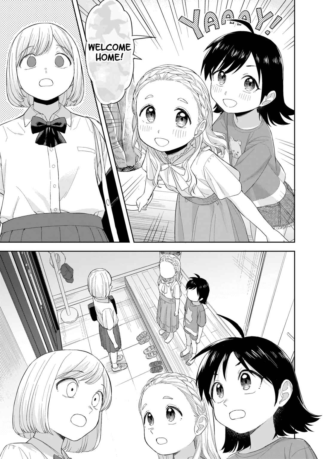 Sakisome Complex Chapter 7.1 - Page 5