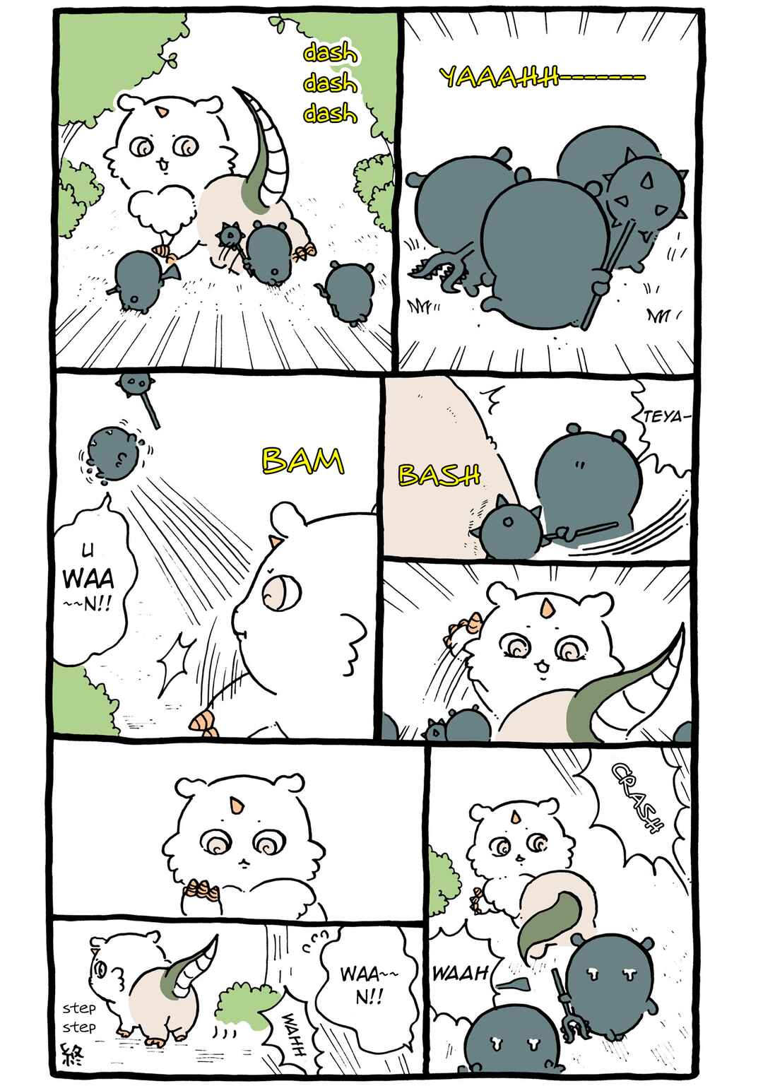 Chiikawa: Nanka Chiisakute Kawaii Yatsu Chapter 63 - Page 1