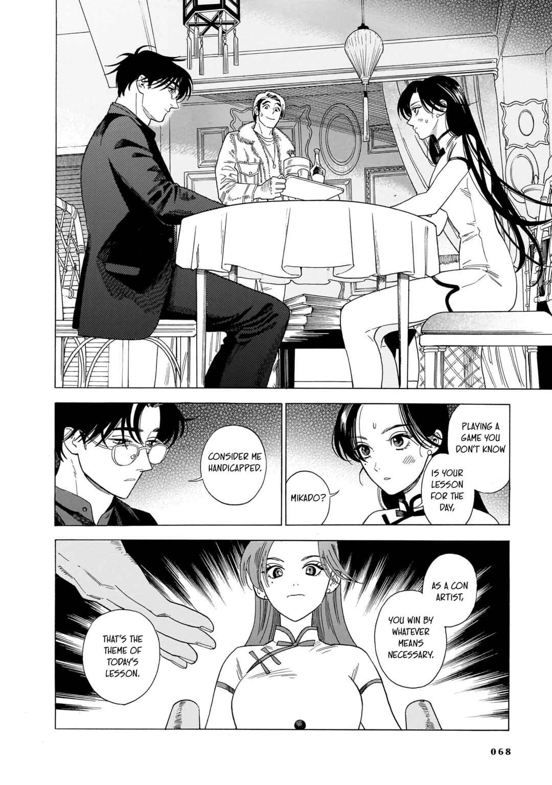 Kami Ni Chikatte Itsuwari Desu Chapter 2 - Page 18