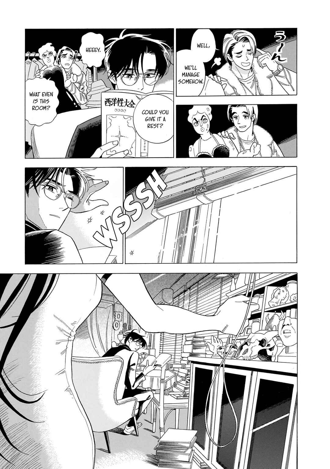 Kami Ni Chikatte Itsuwari Desu Chapter 2 - Page 9