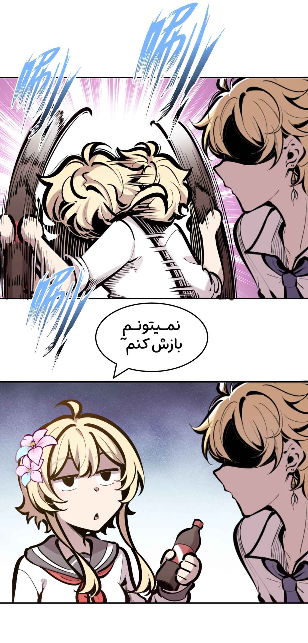 Genshin Impact - Aether & Lumine's Daily Sibling Life (Doujinshi) Chapter 2 - Page 3