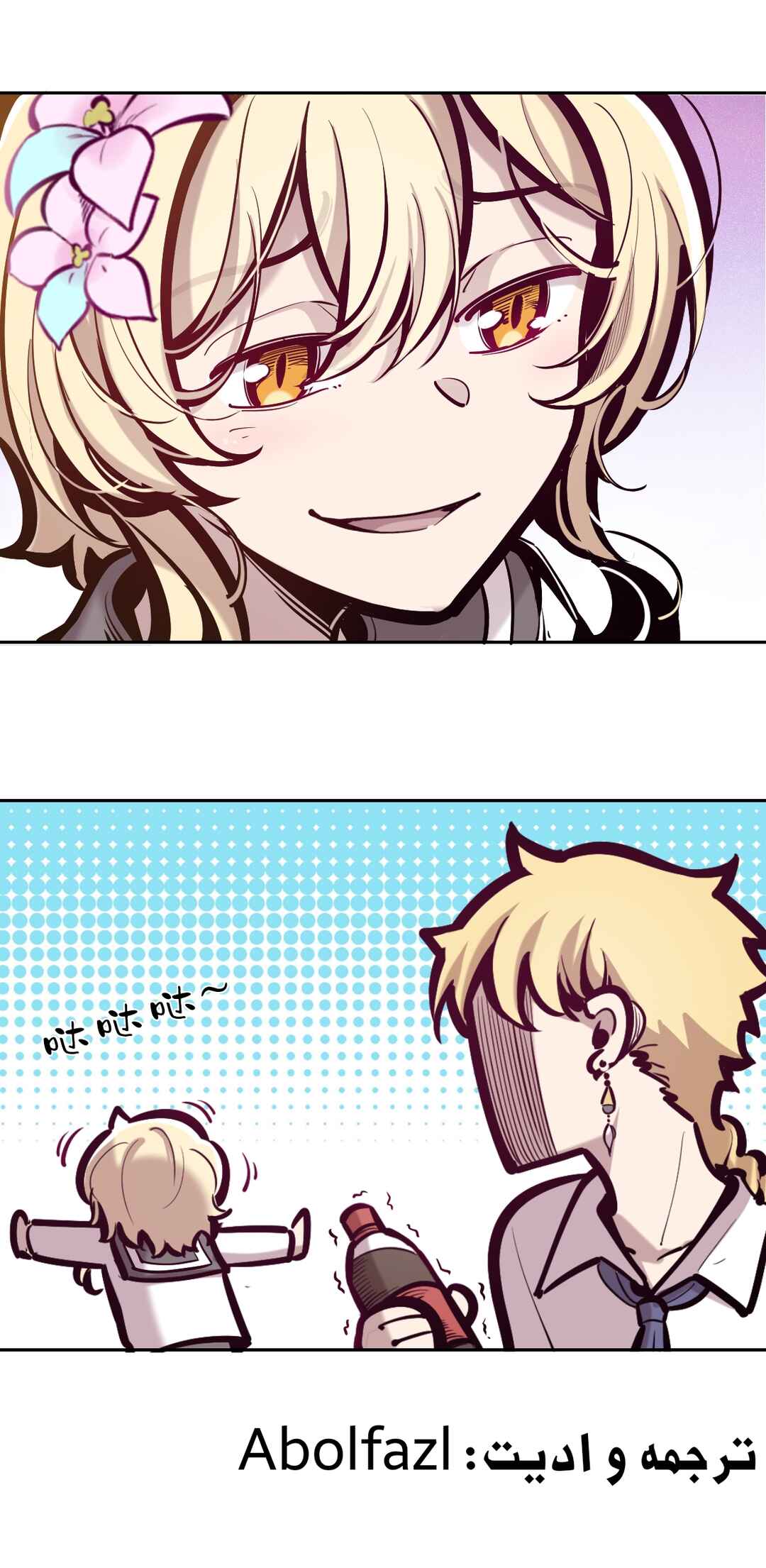Genshin Impact - Aether & Lumine's Daily Sibling Life (Doujinshi) Chapter 2 - Page 4
