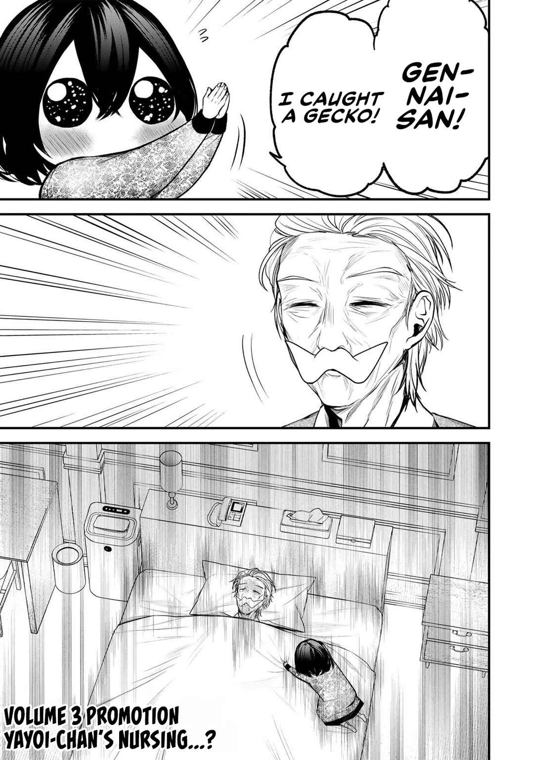Tonari no Kurokawa-san Chapter 33.5 - Page 1