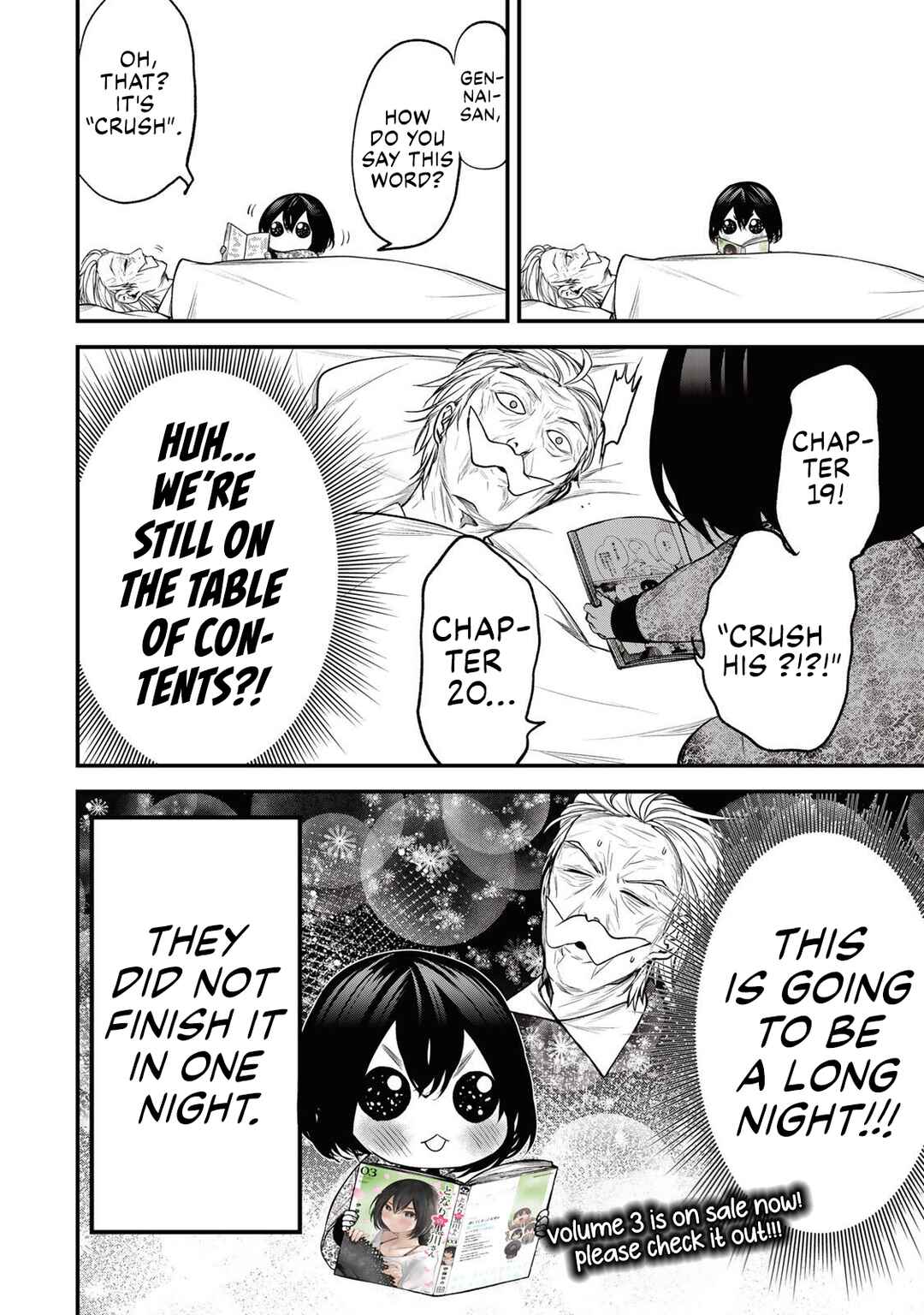 Tonari no Kurokawa-san Chapter 33.5 - Page 4