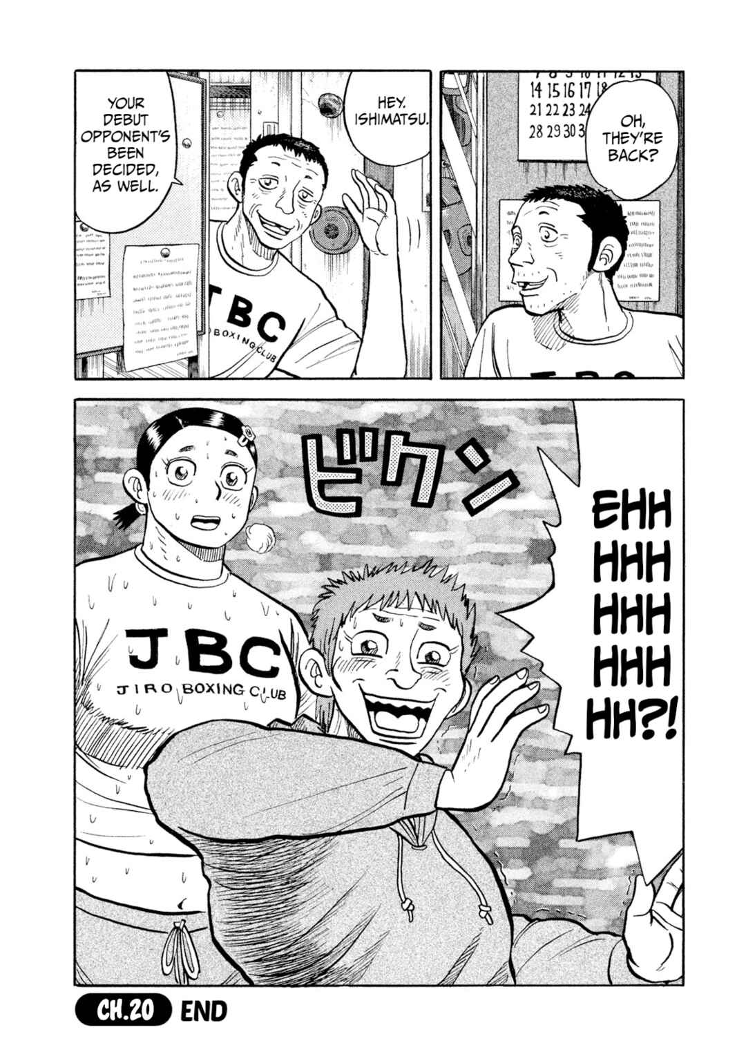 Rice Shoulder Chapter 20 - Page 20