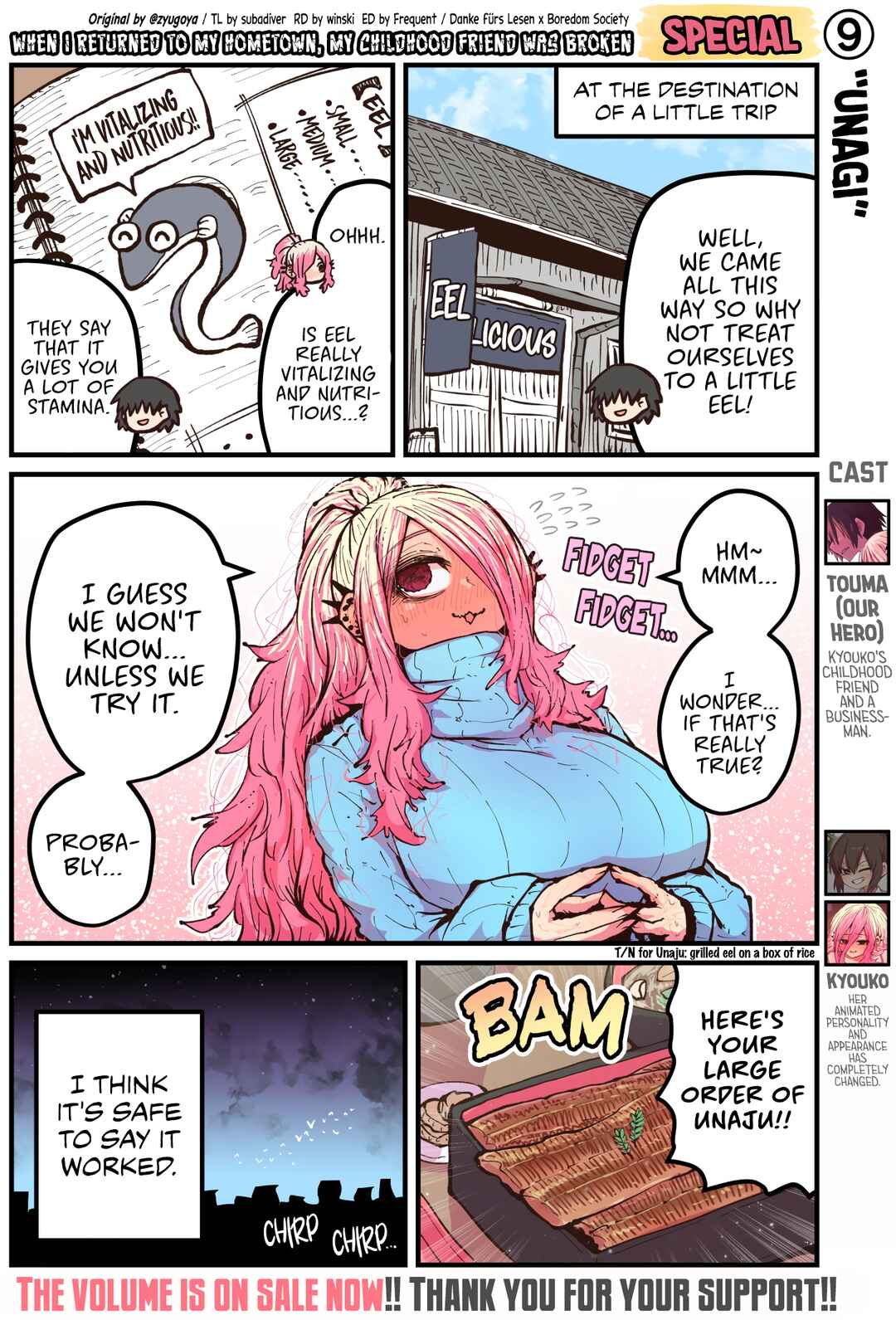 Jimoto ni Kaettekitara Osananajimi ga Kowareteta Chapter 50.9 - Page 1