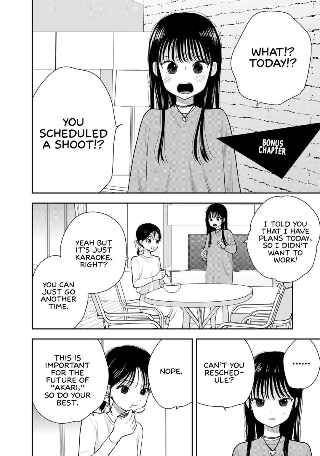 Boku dake ga Shitterun daze Chapter 8.5 - Page 1