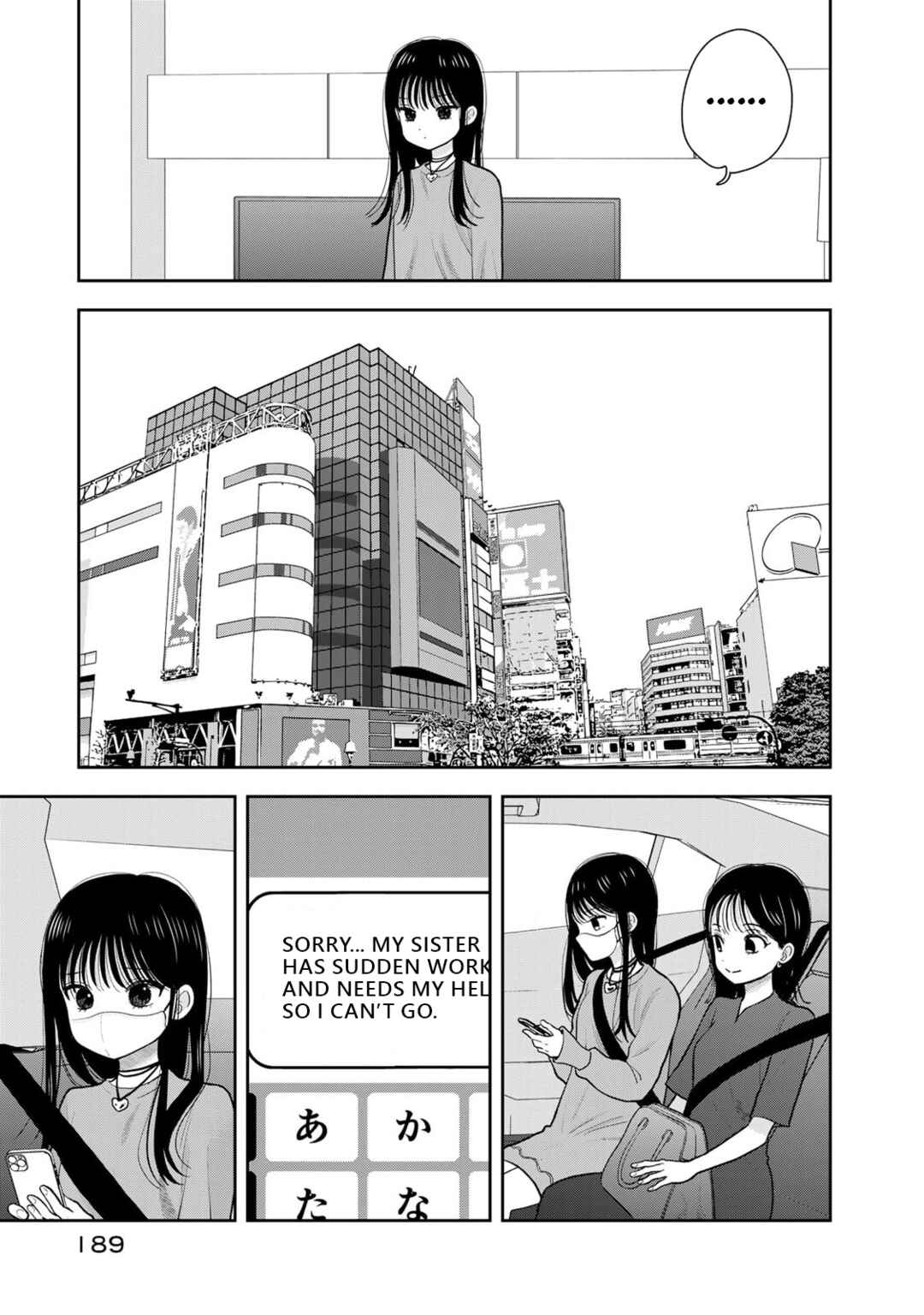 Boku dake ga Shitterun daze Chapter 8.5 - Page 2