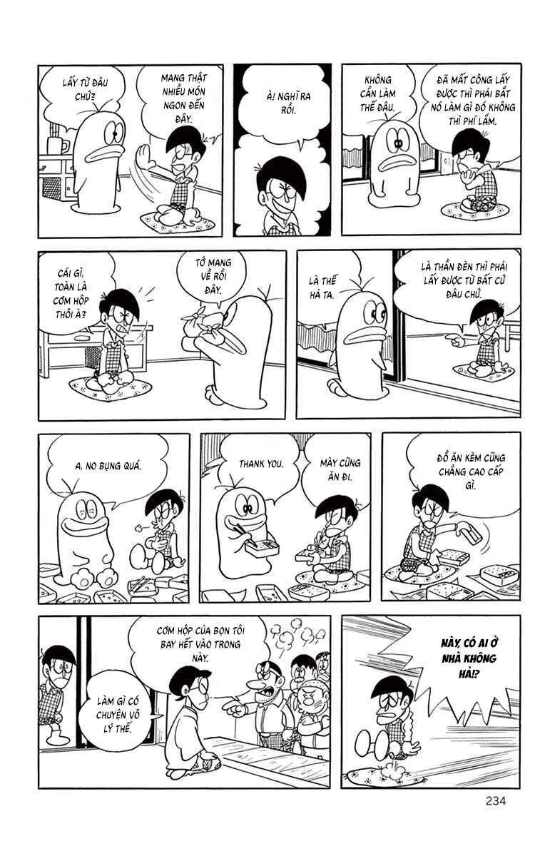 Obake no Q-Taro Chapter 40 - Page 11