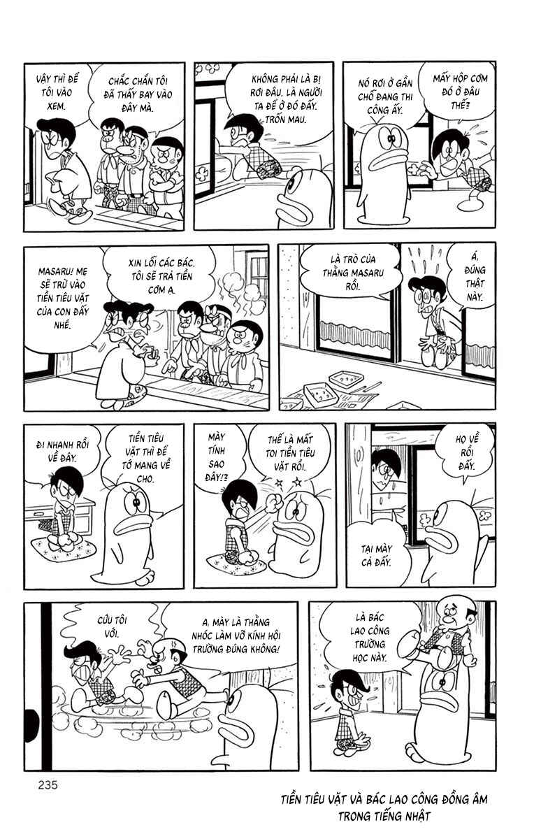 Obake no Q-Taro Chapter 40 - Page 12