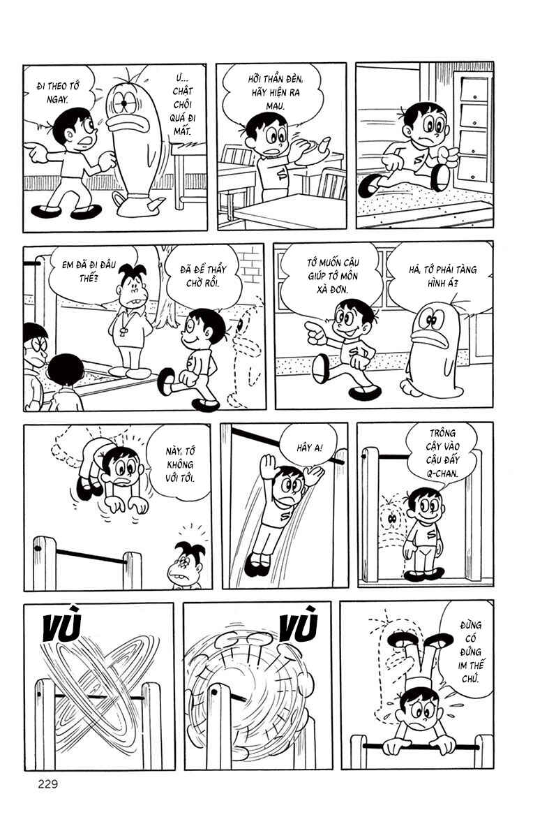 Obake no Q-Taro Chapter 40 - Page 6