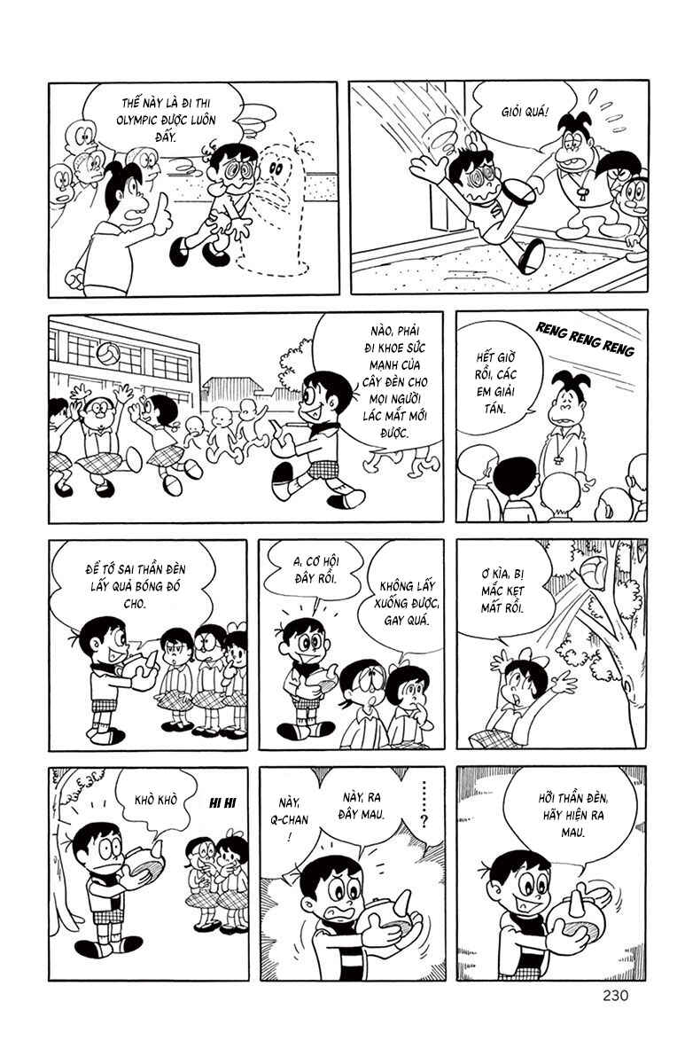 Obake no Q-Taro Chapter 40 - Page 7