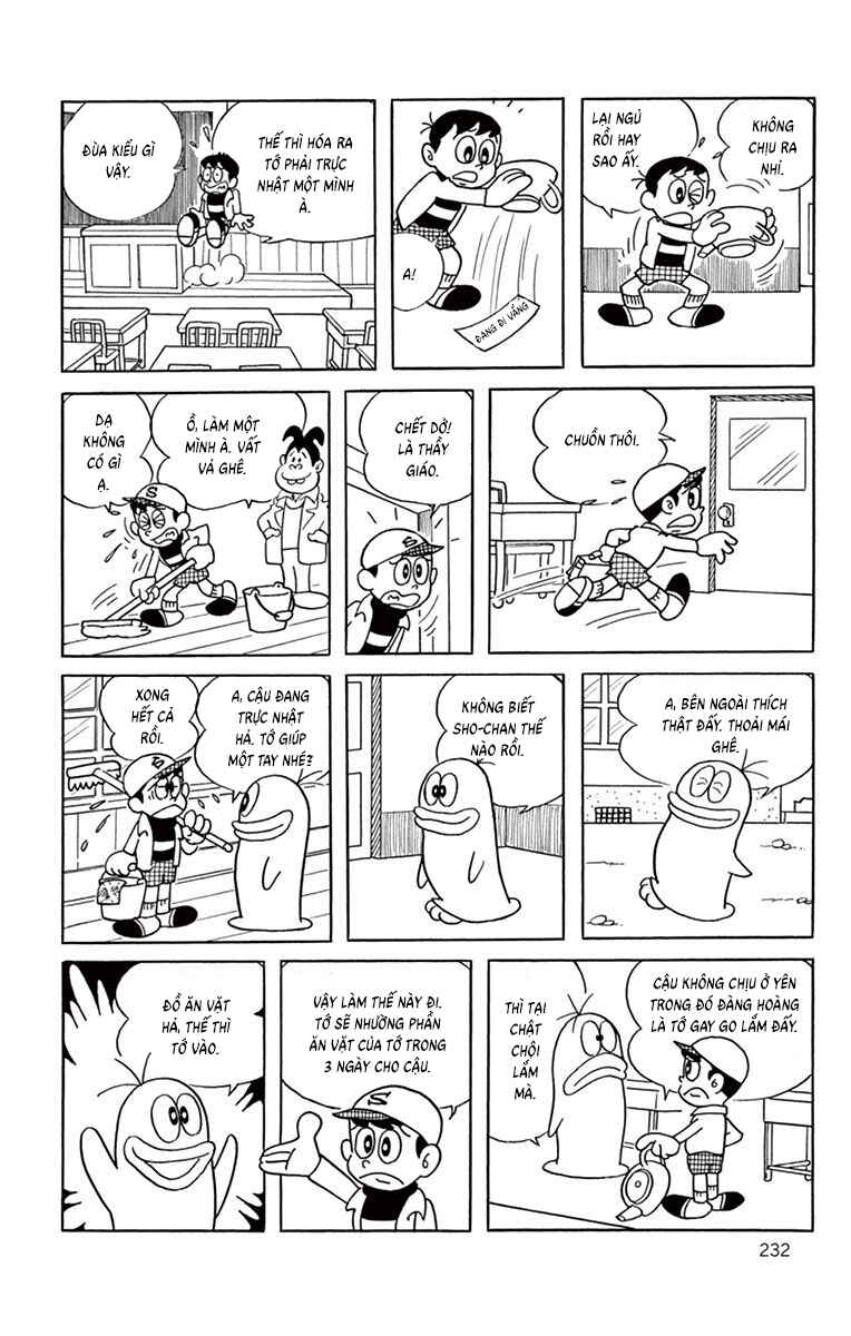 Obake no Q-Taro Chapter 40 - Page 9