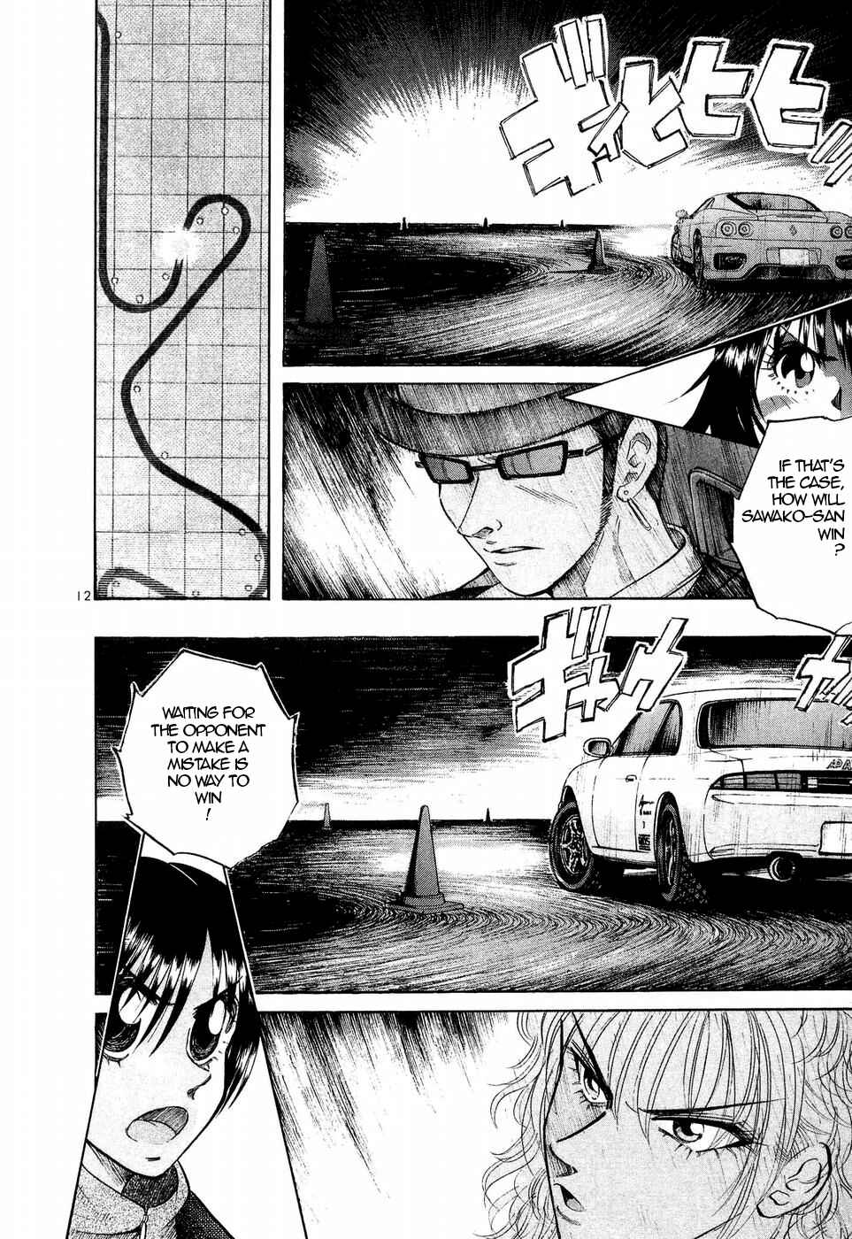 Over Rev! Chapter 240 - Page 11