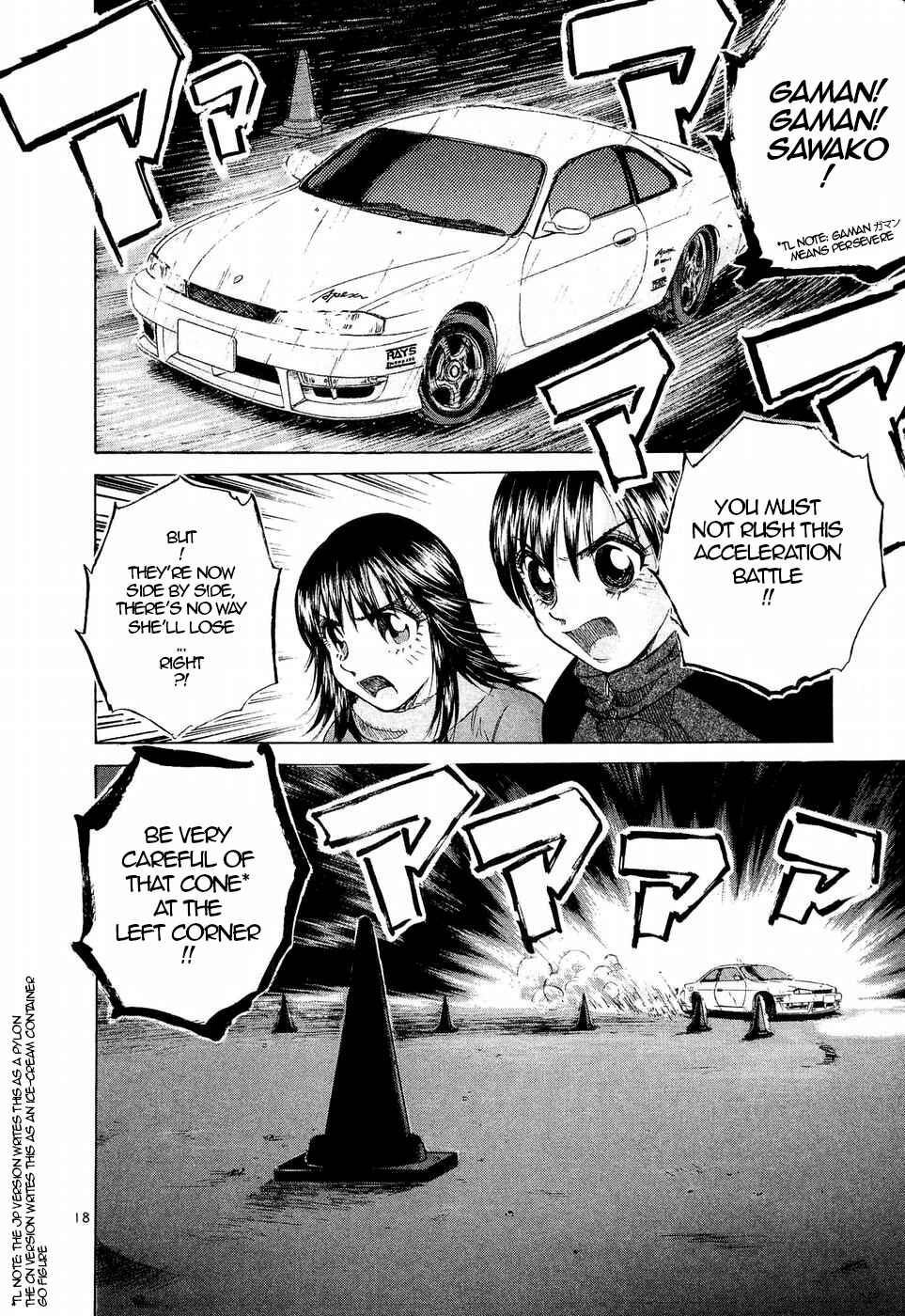 Over Rev! Chapter 240 - Page 16