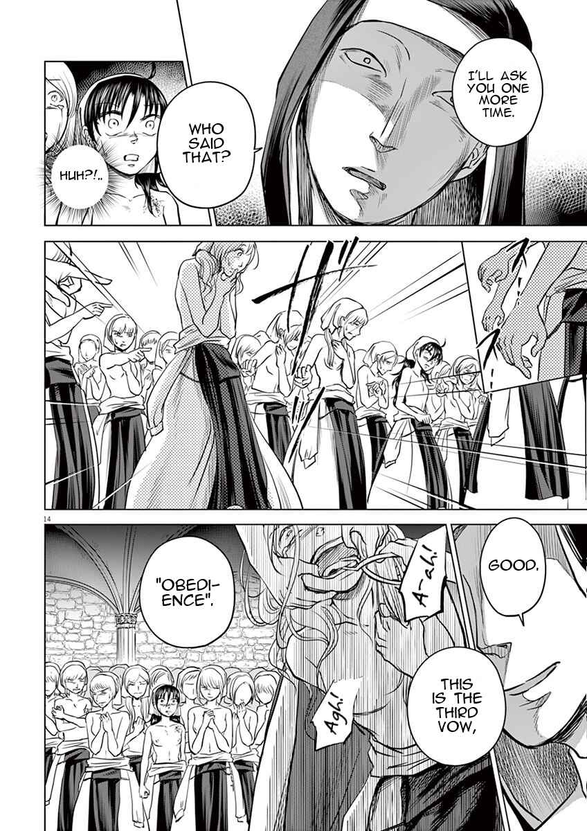Hengoku no Schwester Chapter 3 - Page 12