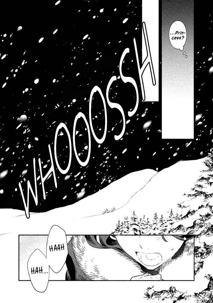 Akuyaku Reijou no Oyome-sama Chapter 2.1 - Page 18