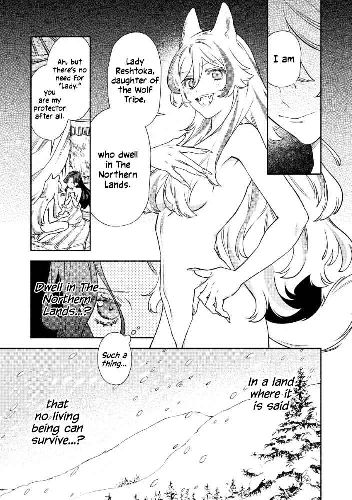 Akuyaku Reijou no Oyome-sama Chapter 2.1 - Page 5