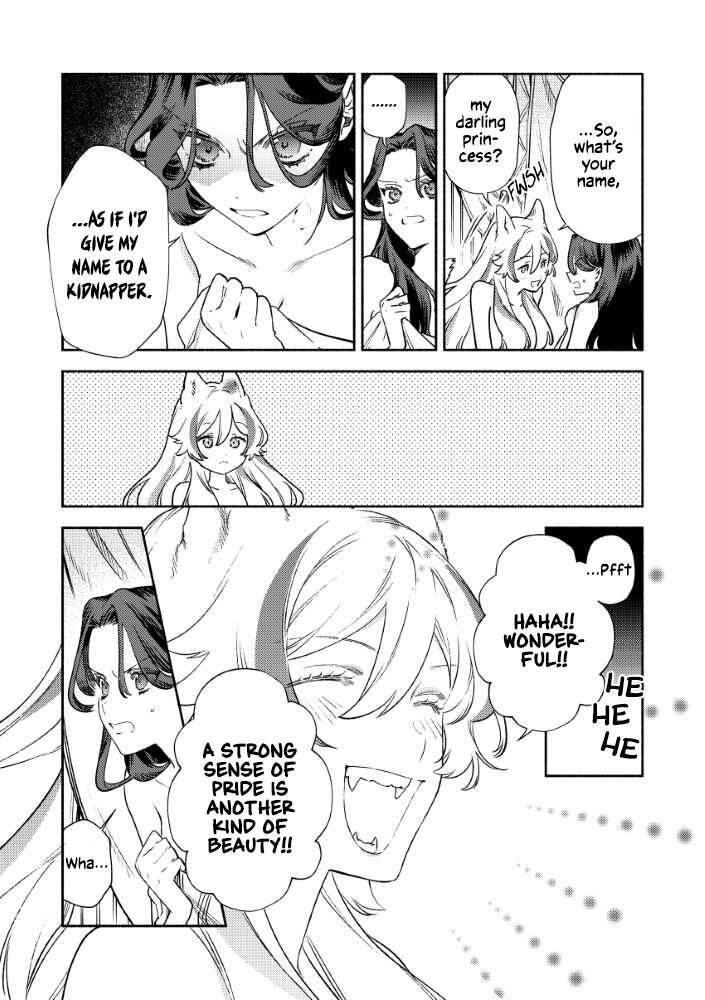 Akuyaku Reijou no Oyome-sama Chapter 2.1 - Page 6