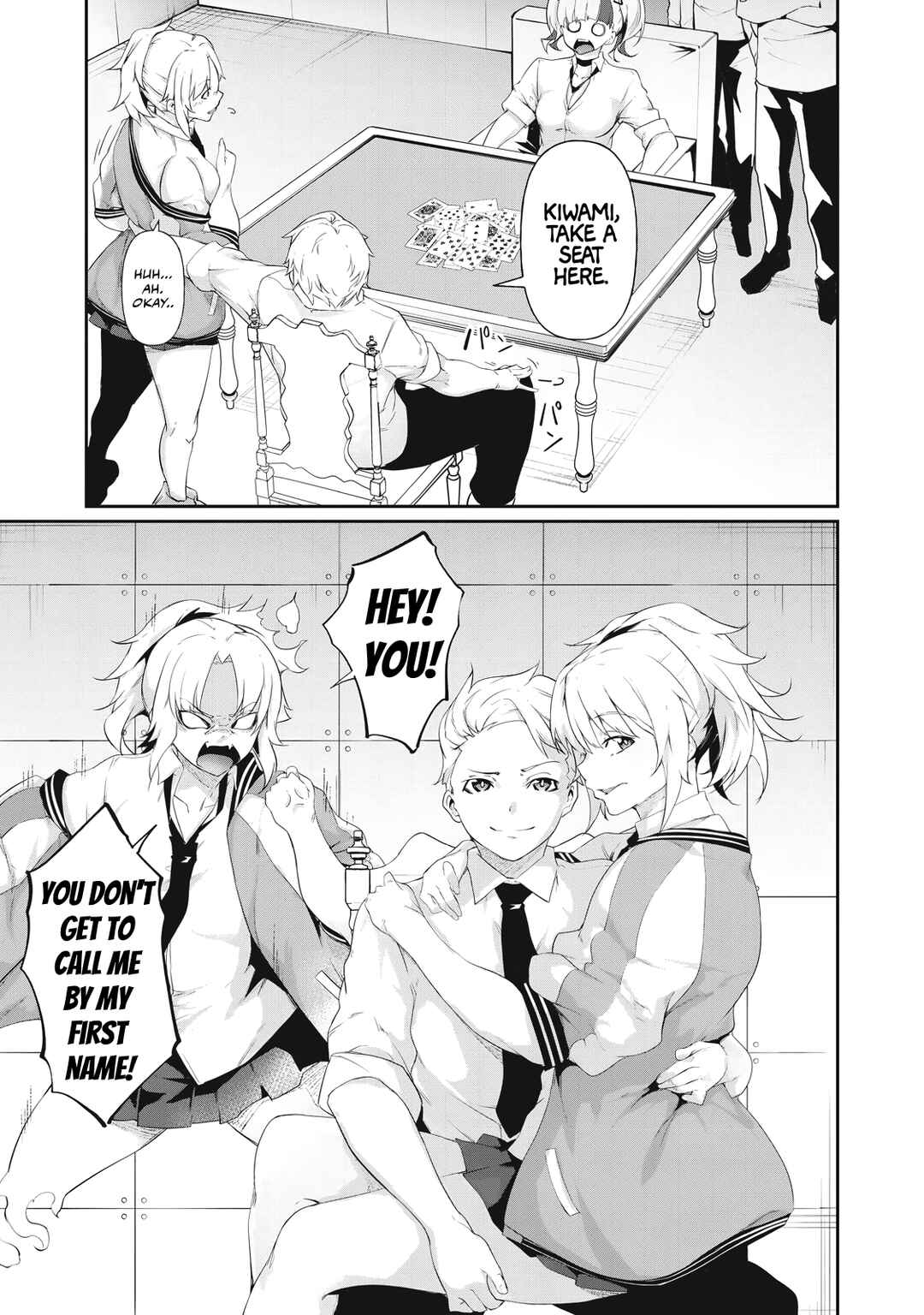 Hacking Ghost ~Karada ni Shika Kachi no Nai Gakuen~ Chapter 6 - Page 11