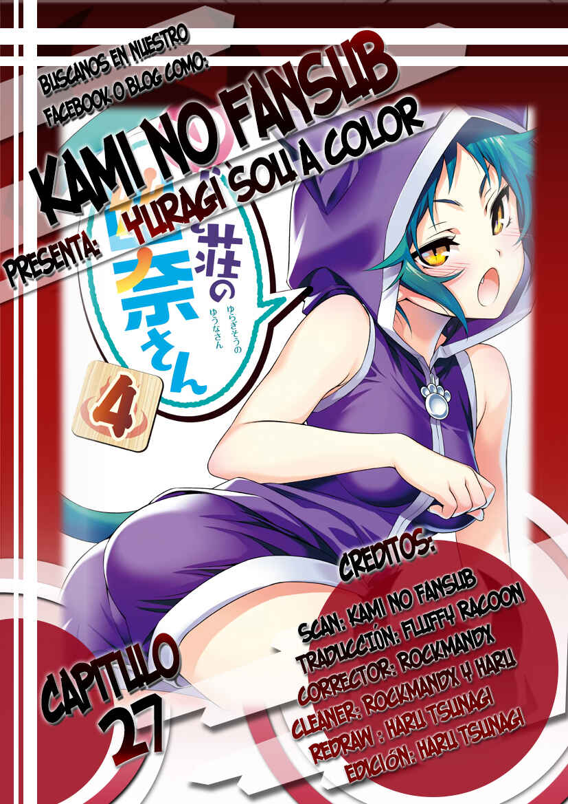 Yuragi-sou no Yuuna-san (Official Colored) Chapter 27 - Page 1