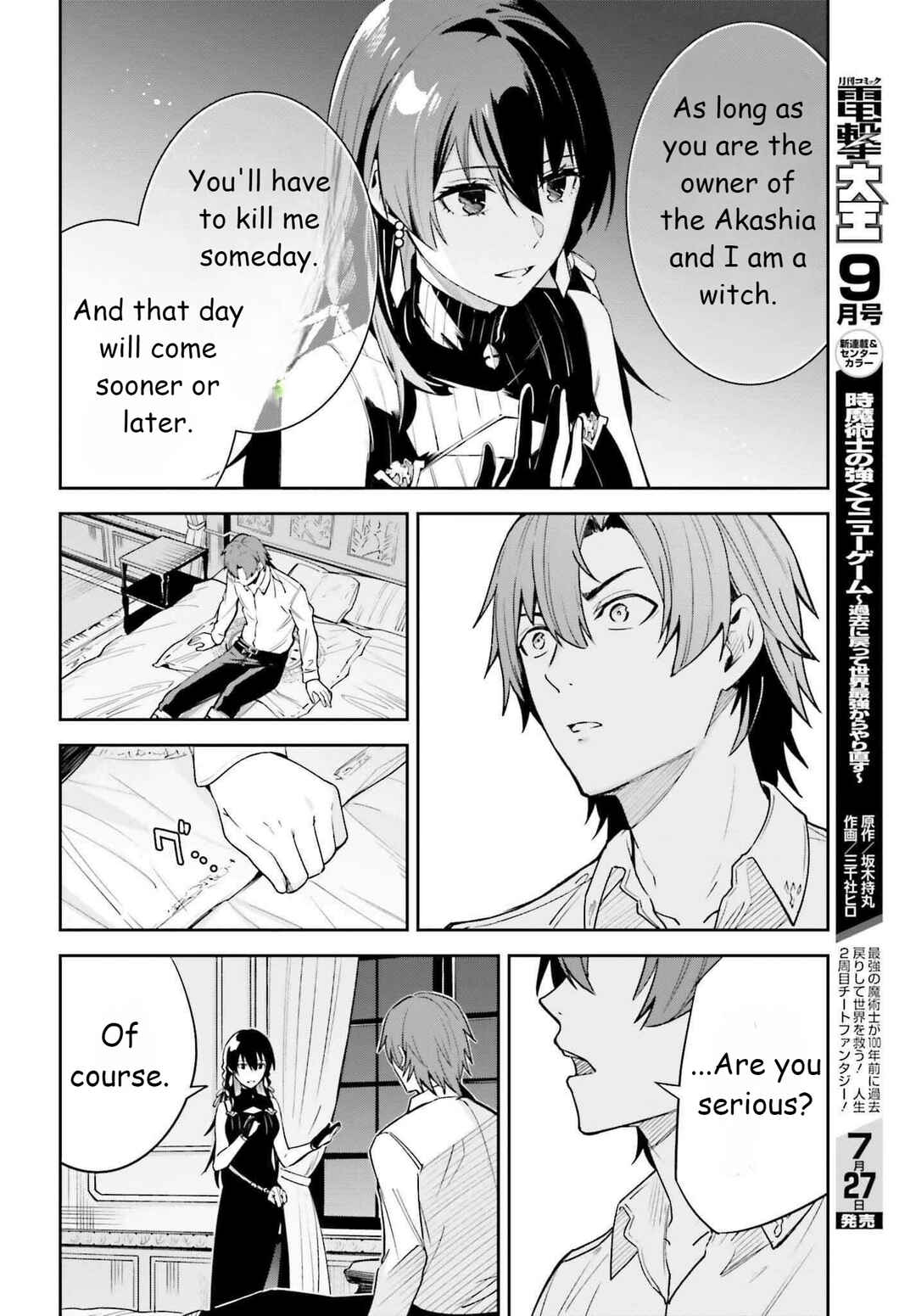 Unnamed Memory Chapter 19 - Page 20