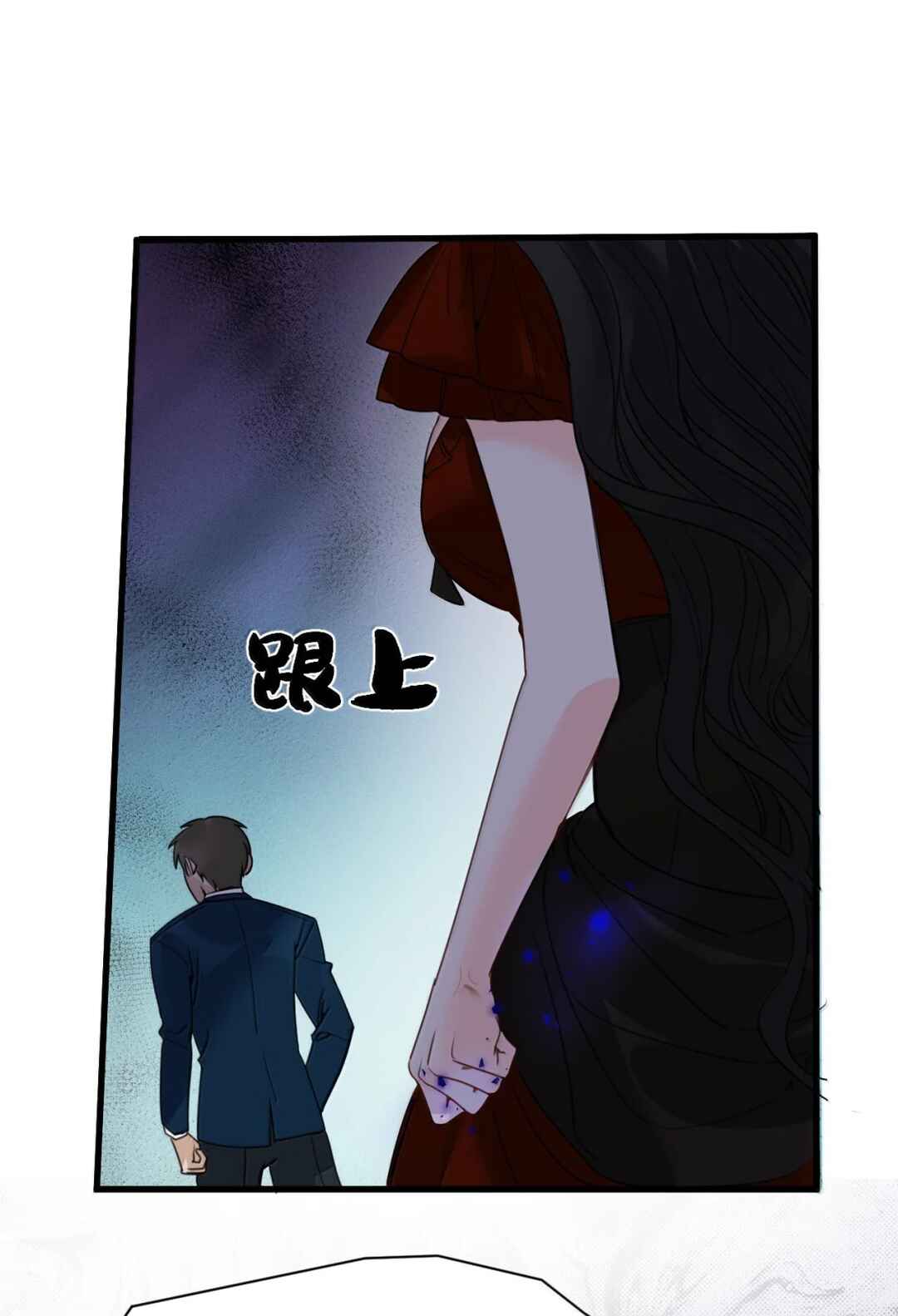Miss Vampire’s Bullying Game Chapter 82 - Page 11