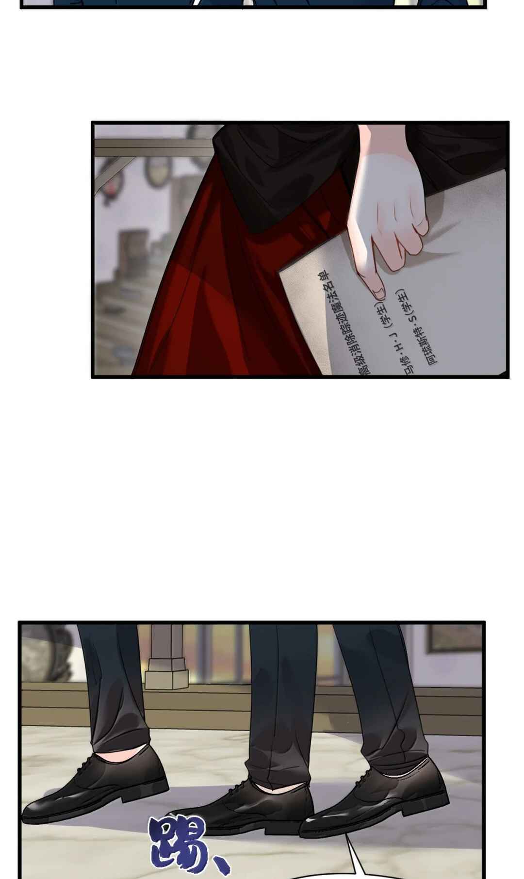 Miss Vampire’s Bullying Game Chapter 82 - Page 3