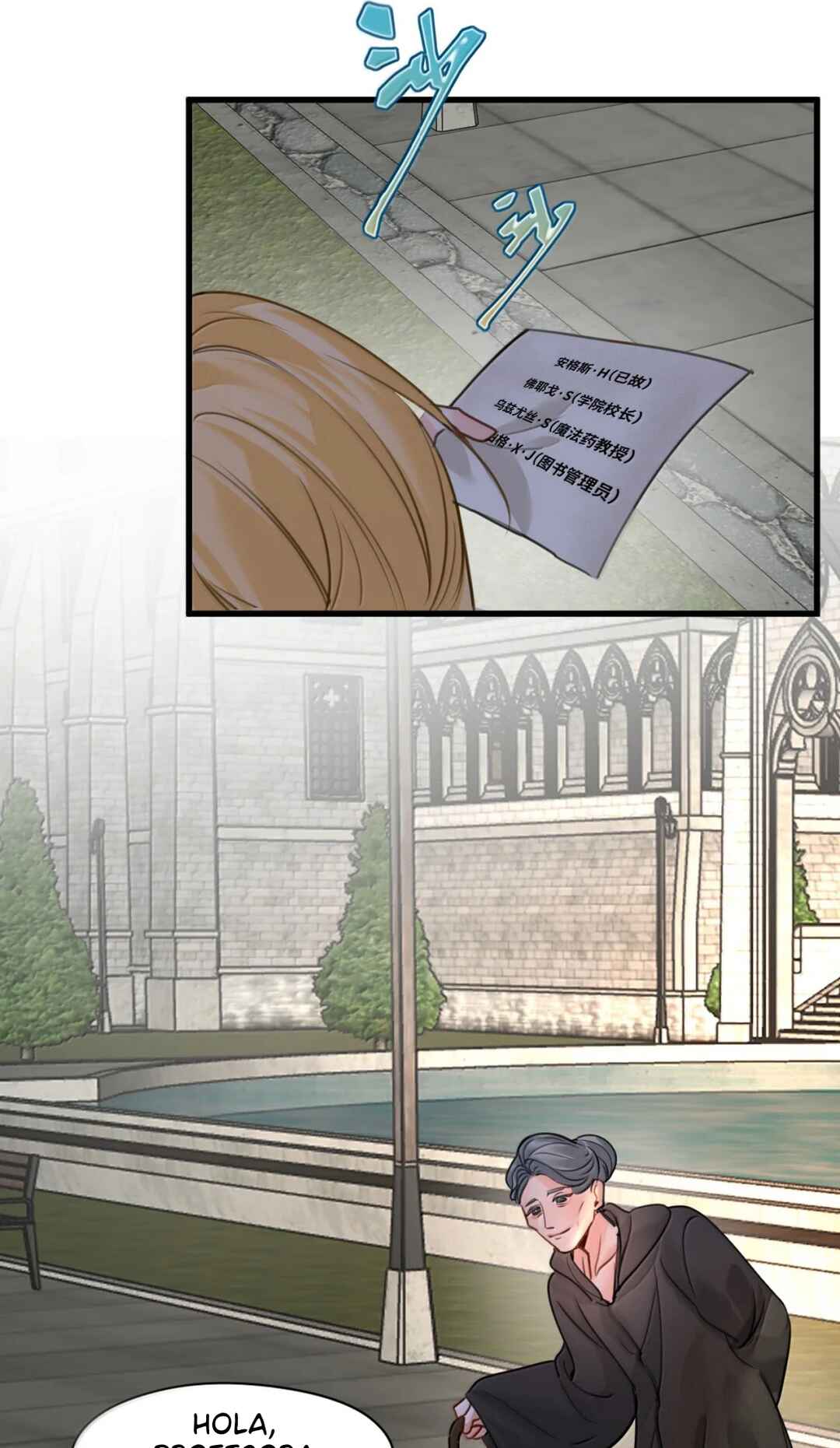 Miss Vampire’s Bullying Game Chapter 82 - Page 33
