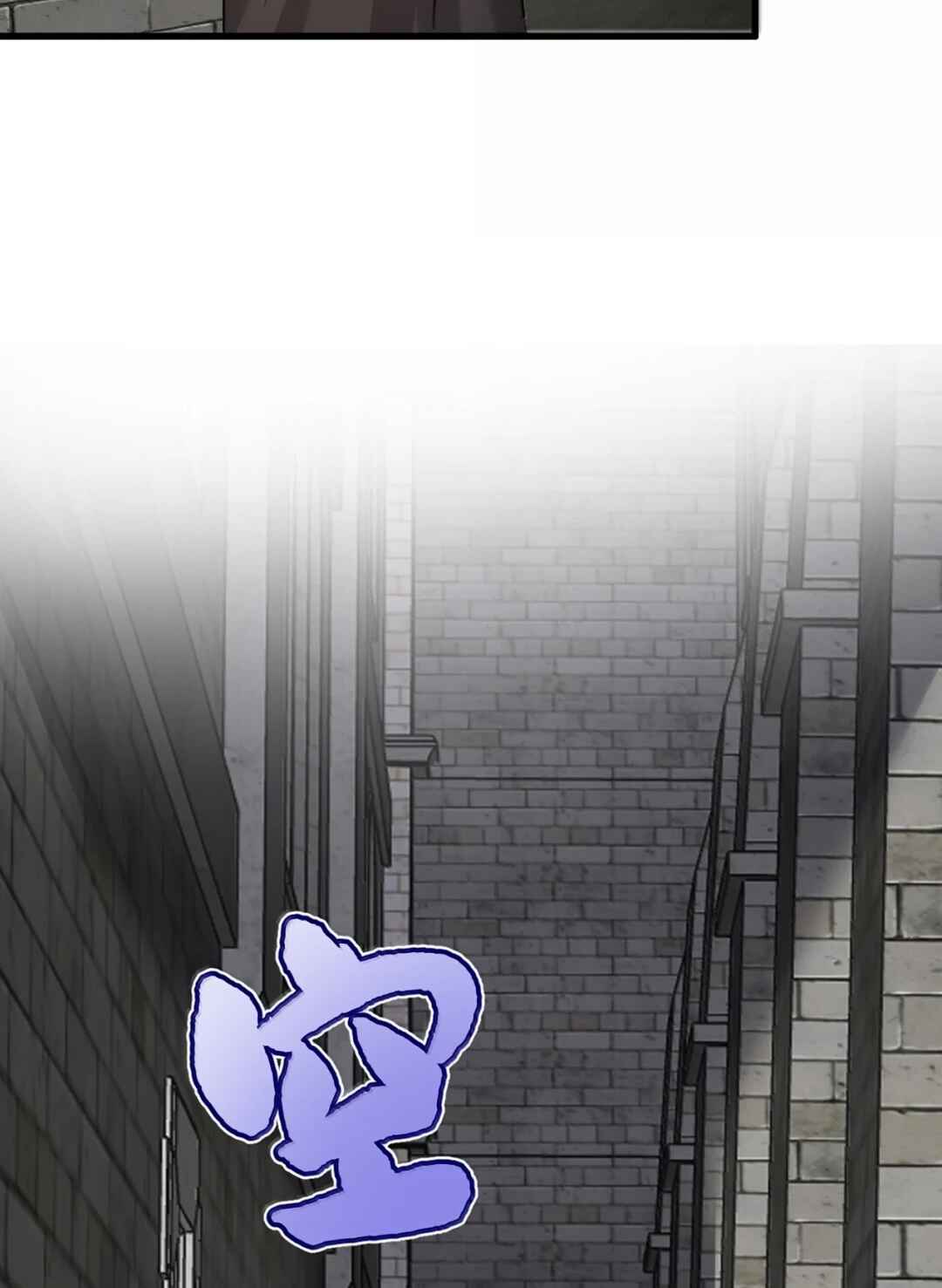 Miss Vampire’s Bullying Game Chapter 82 - Page 42
