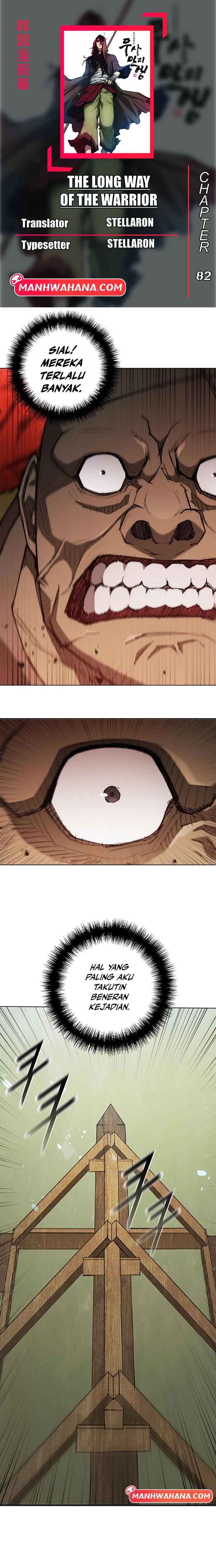 Musa Mallihaeng Chapter 82 - Page 1