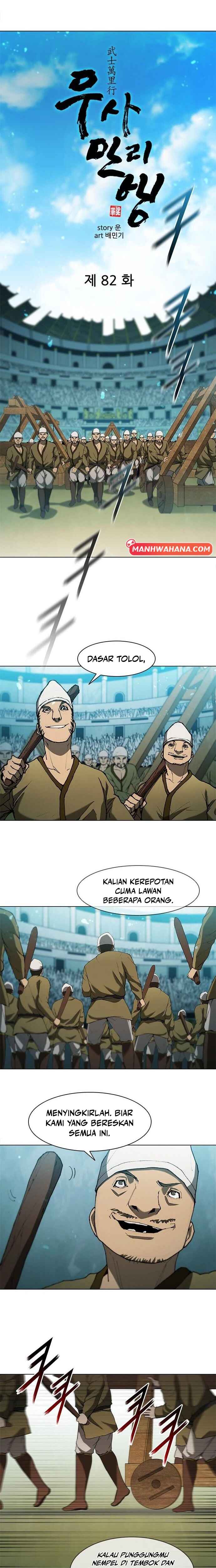 Musa Mallihaeng Chapter 82 - Page 2