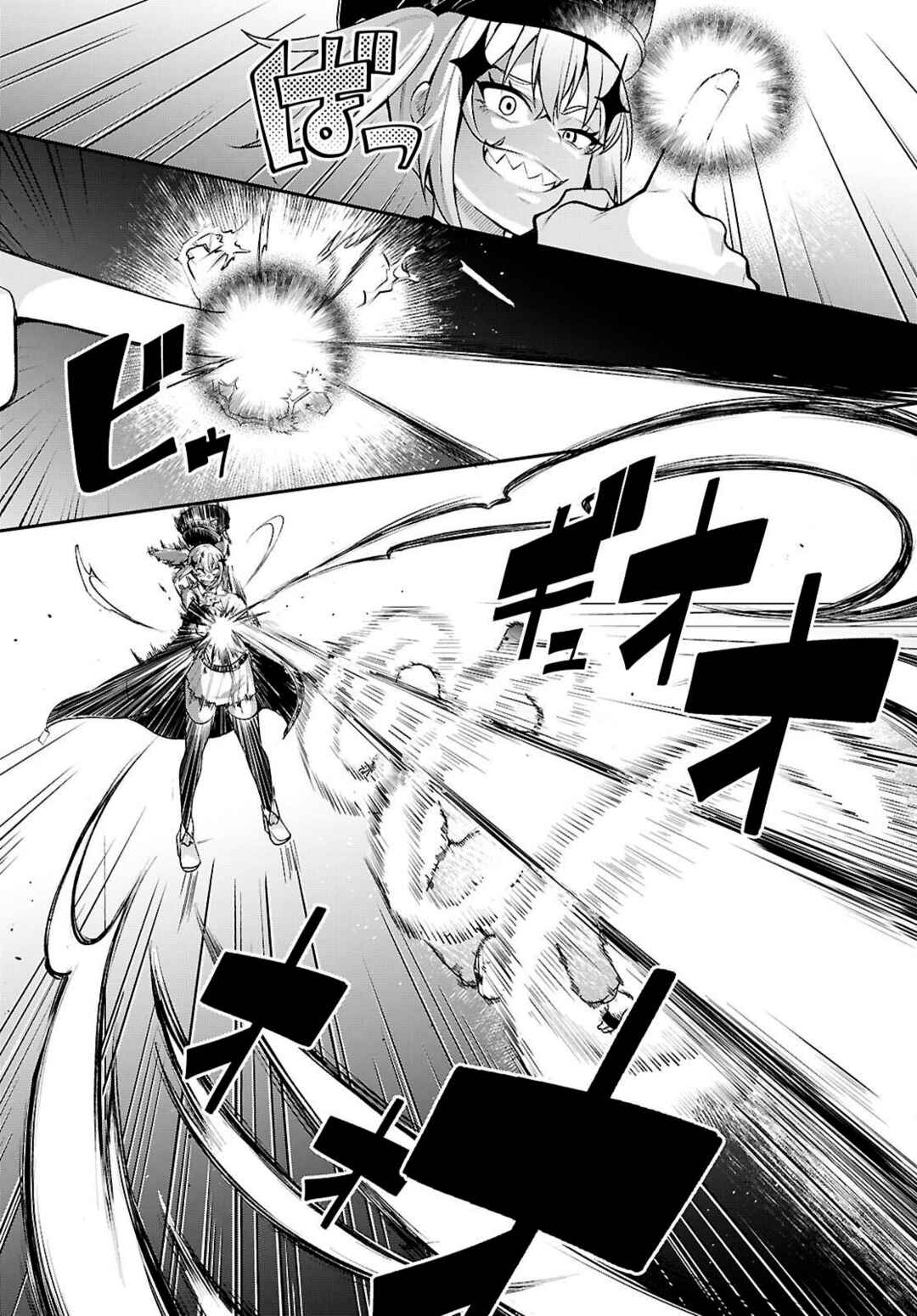 Tekkarian Chapter 1.2 - Page 13