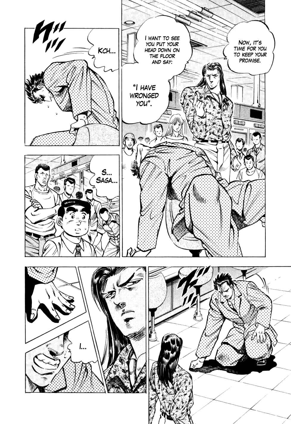 Seikimatsu Bakuroden Saga Chapter 9 - Page 12