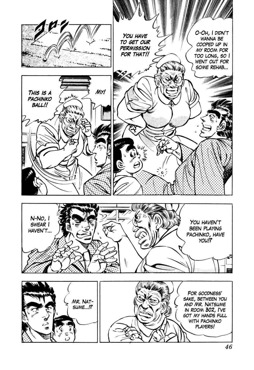 Seikimatsu Bakuroden Saga Chapter 9 - Page 18