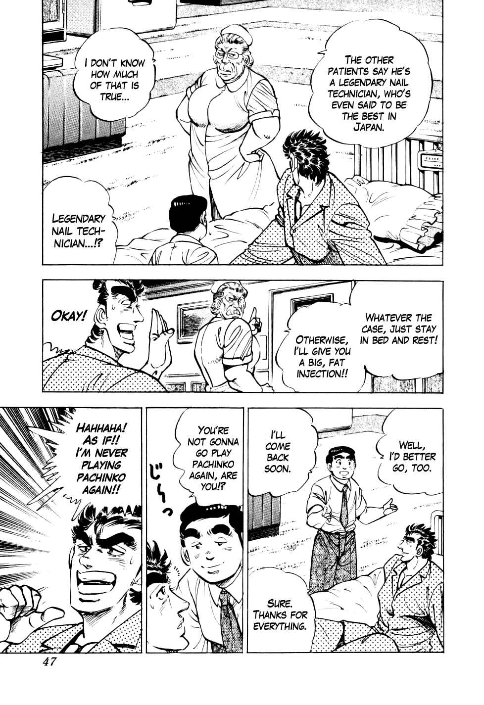 Seikimatsu Bakuroden Saga Chapter 9 - Page 19
