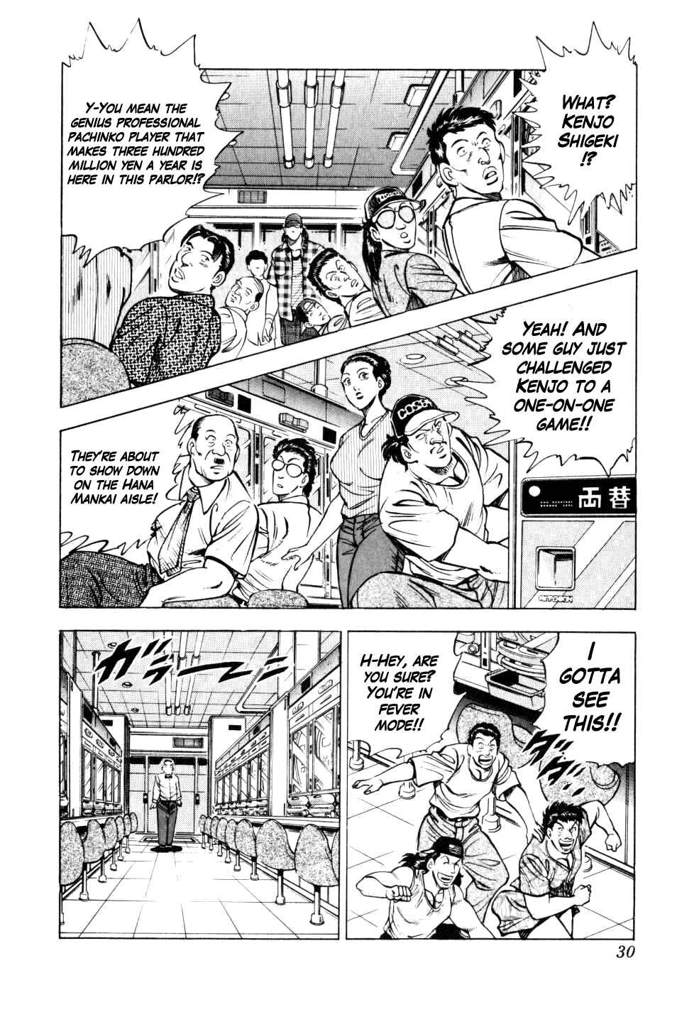 Seikimatsu Bakuroden Saga Chapter 9 - Page 2