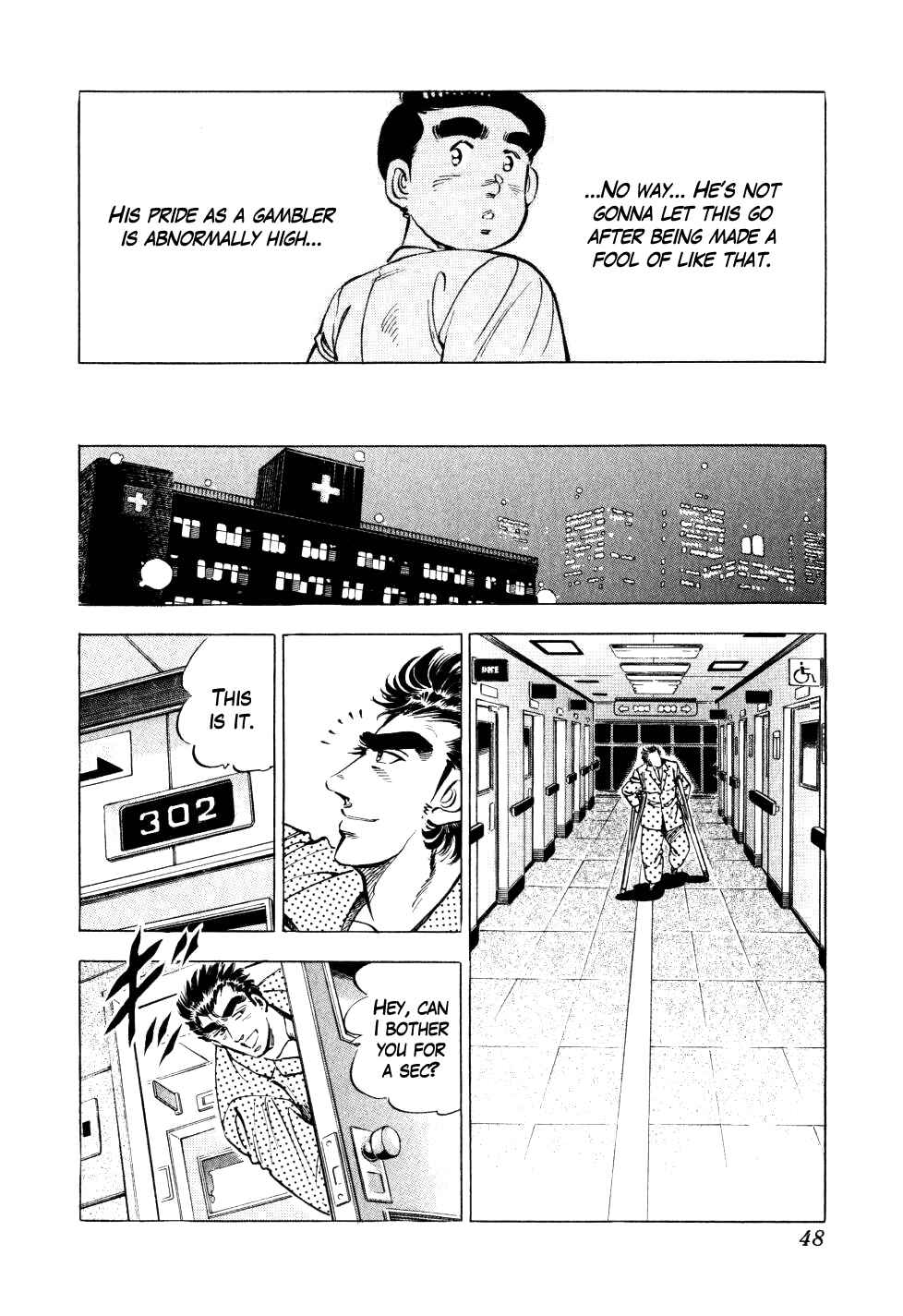 Seikimatsu Bakuroden Saga Chapter 9 - Page 20