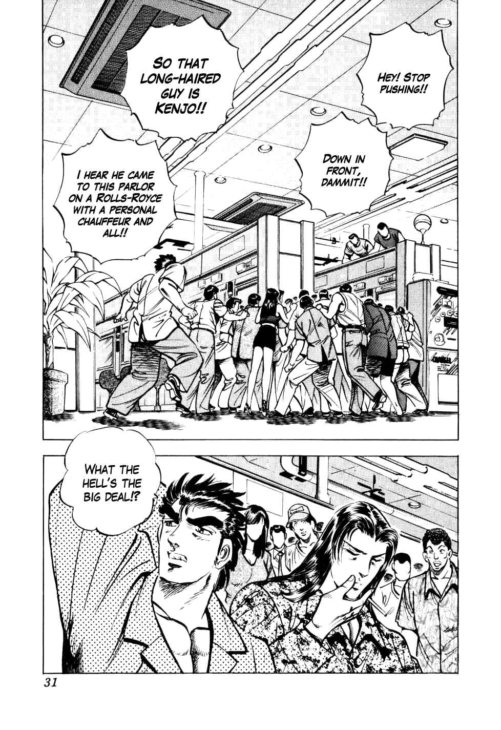 Seikimatsu Bakuroden Saga Chapter 9 - Page 3