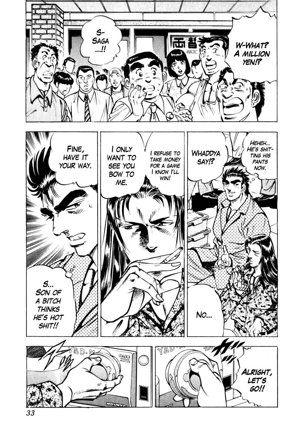 Seikimatsu Bakuroden Saga Chapter 9 - Page 5