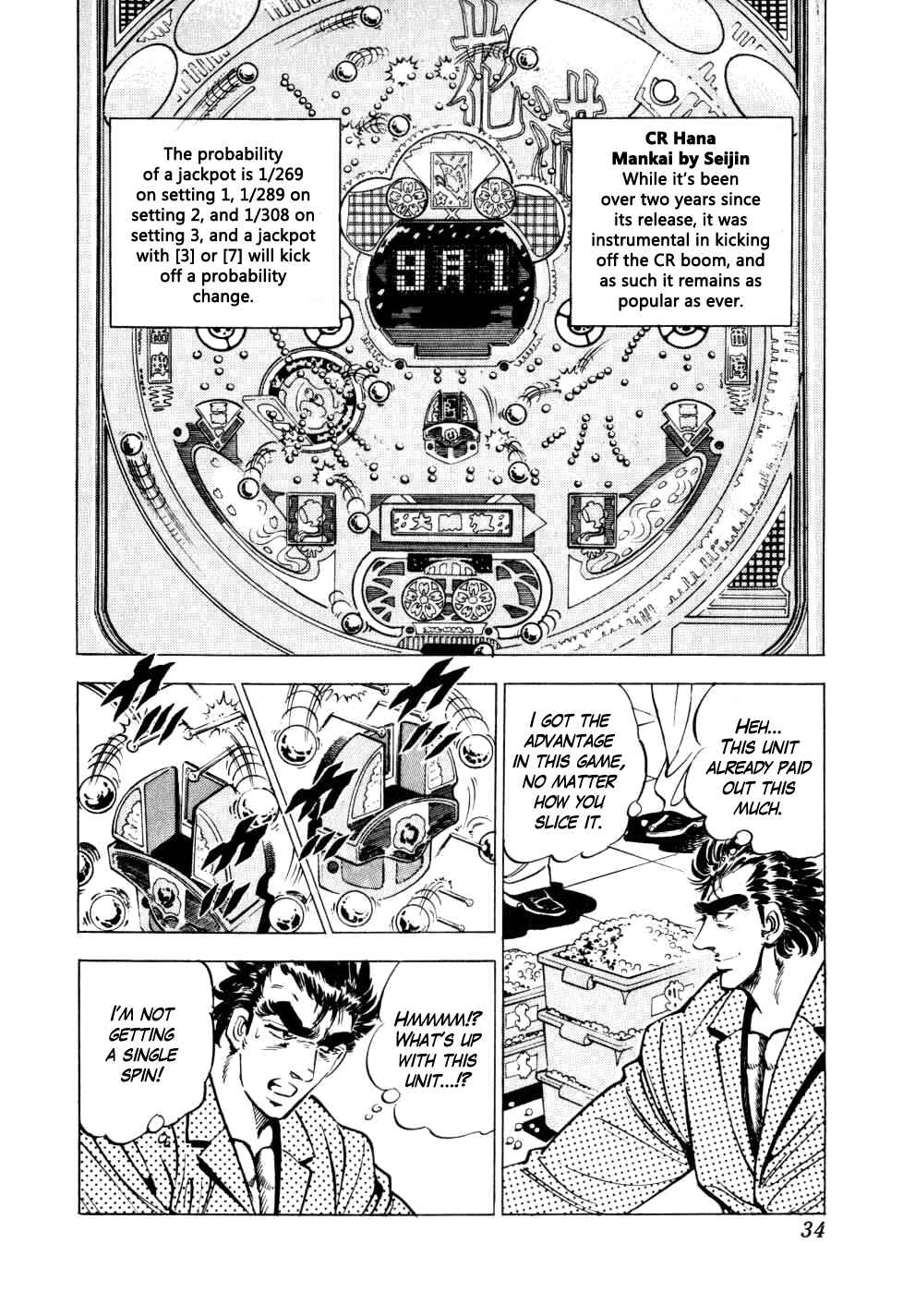 Seikimatsu Bakuroden Saga Chapter 9 - Page 6
