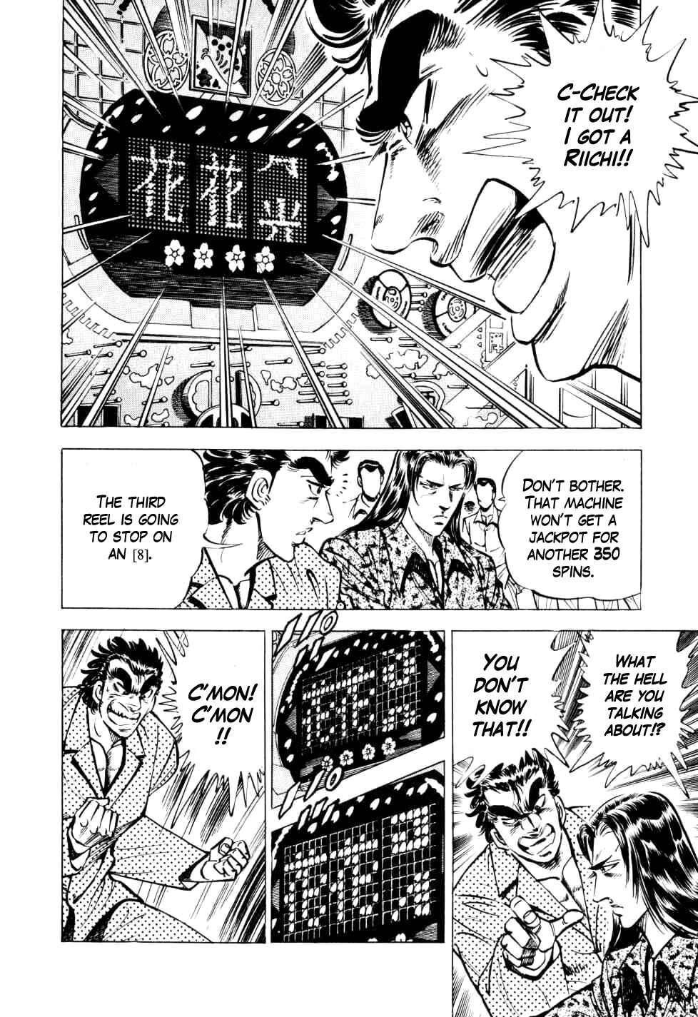 Seikimatsu Bakuroden Saga Chapter 9 - Page 8