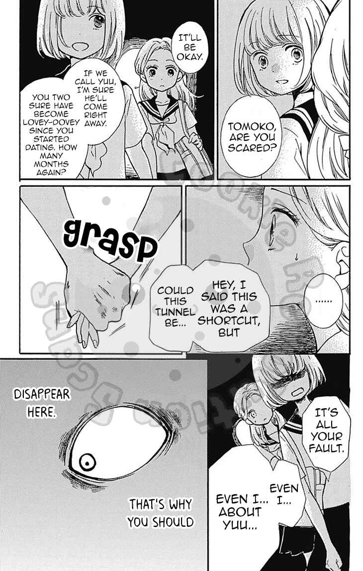 Zekkyou Gakkyuu Chapter 54.3 - Page 4