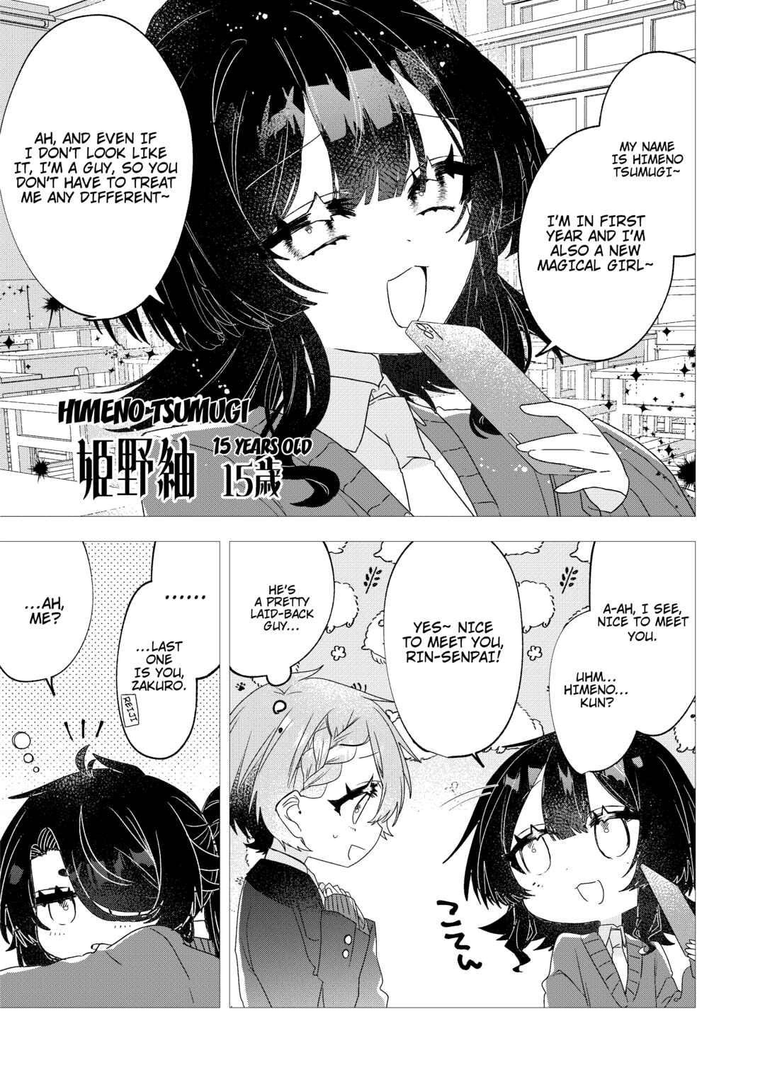 To Remain a Magical Girl Is Hard Chapter 3 - Page 7