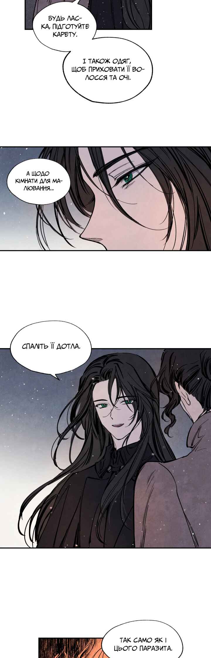 Getting to Know Grace Chapter 24 - Page 3